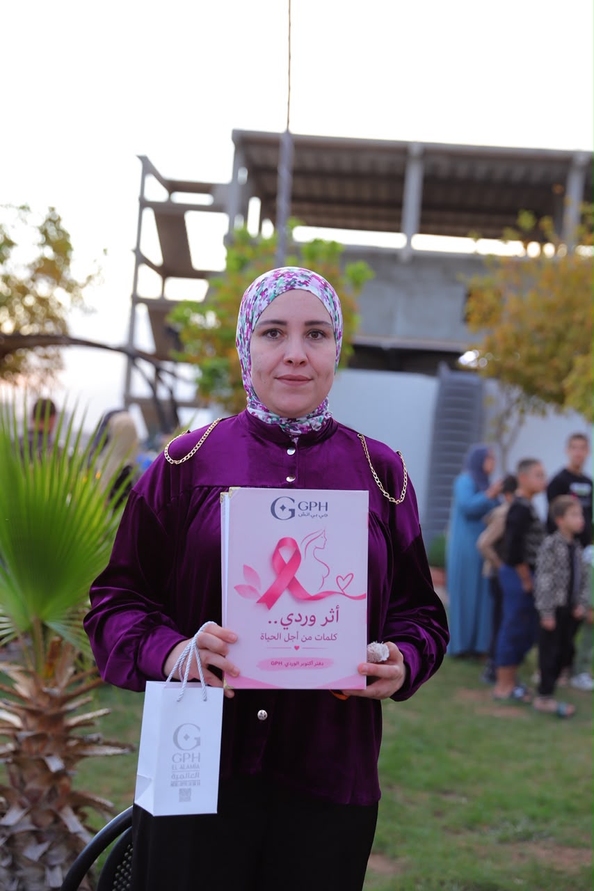 The largest number of written messages of support dedicated to raising awareness about breast cancer, brought together under a single initiative."